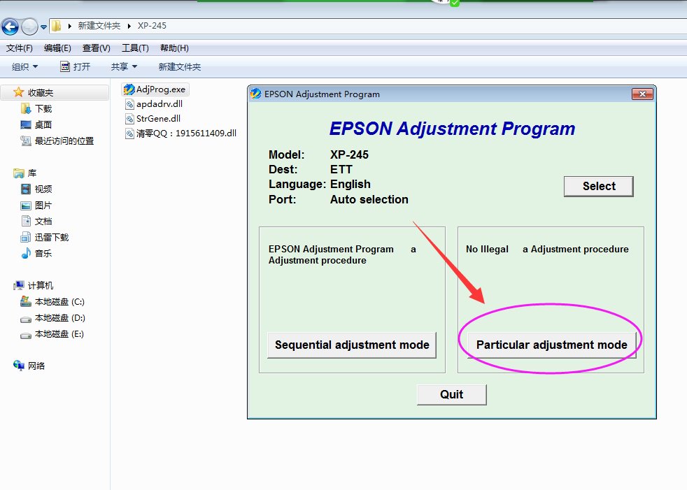 epson l382 adjustment program free download rar
